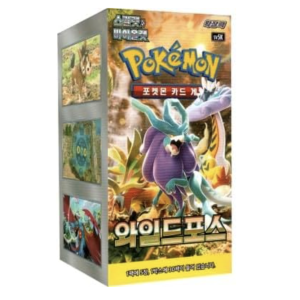 Korean – Wild Force – Booster Box