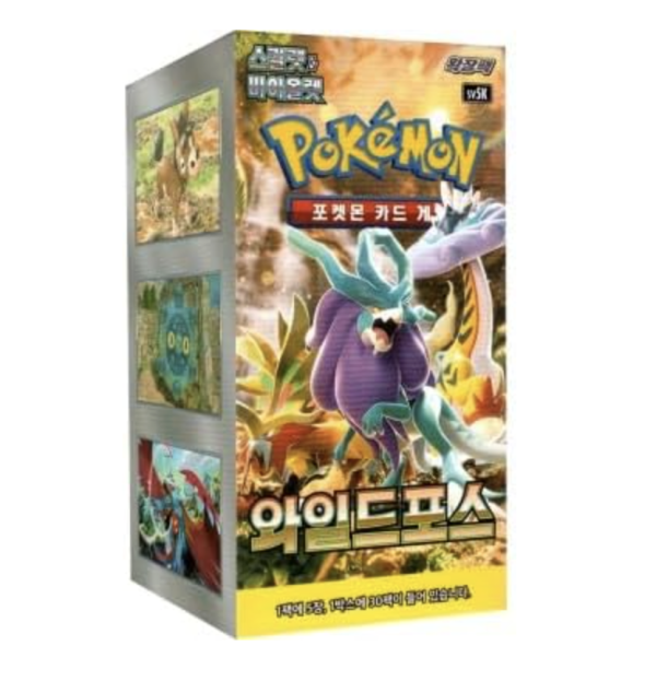 Korean – Wild Force – Booster Box
