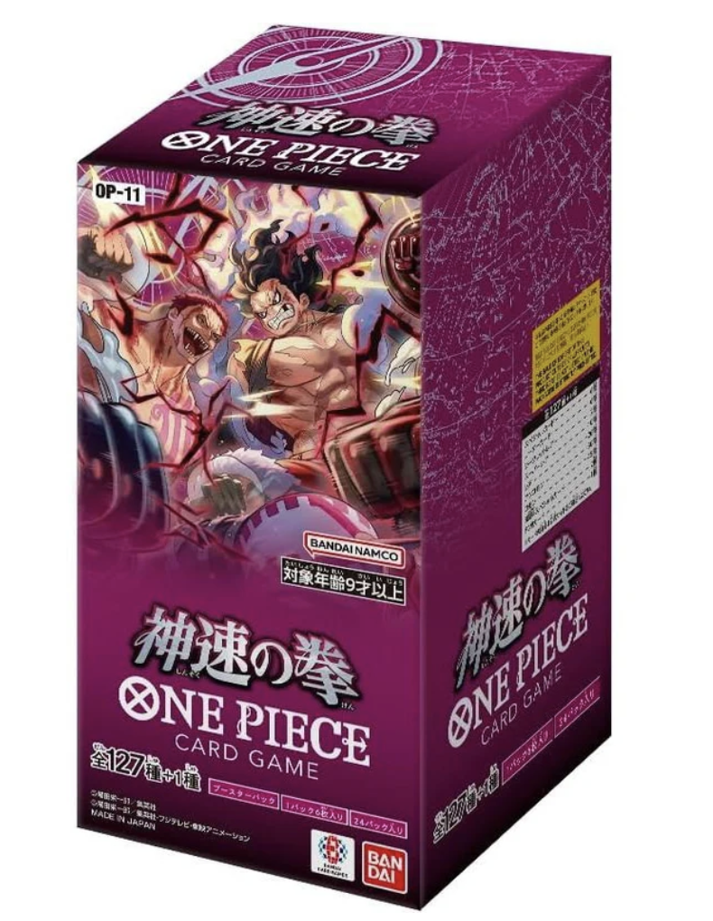 Japanese – OP-11 – One Piece – Booster Box