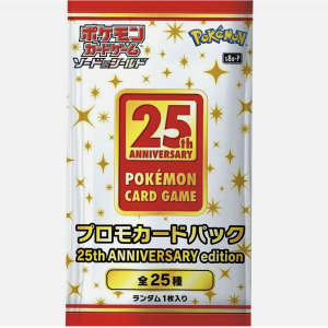 Japanese Pokémon 25th Anniversary Pack
