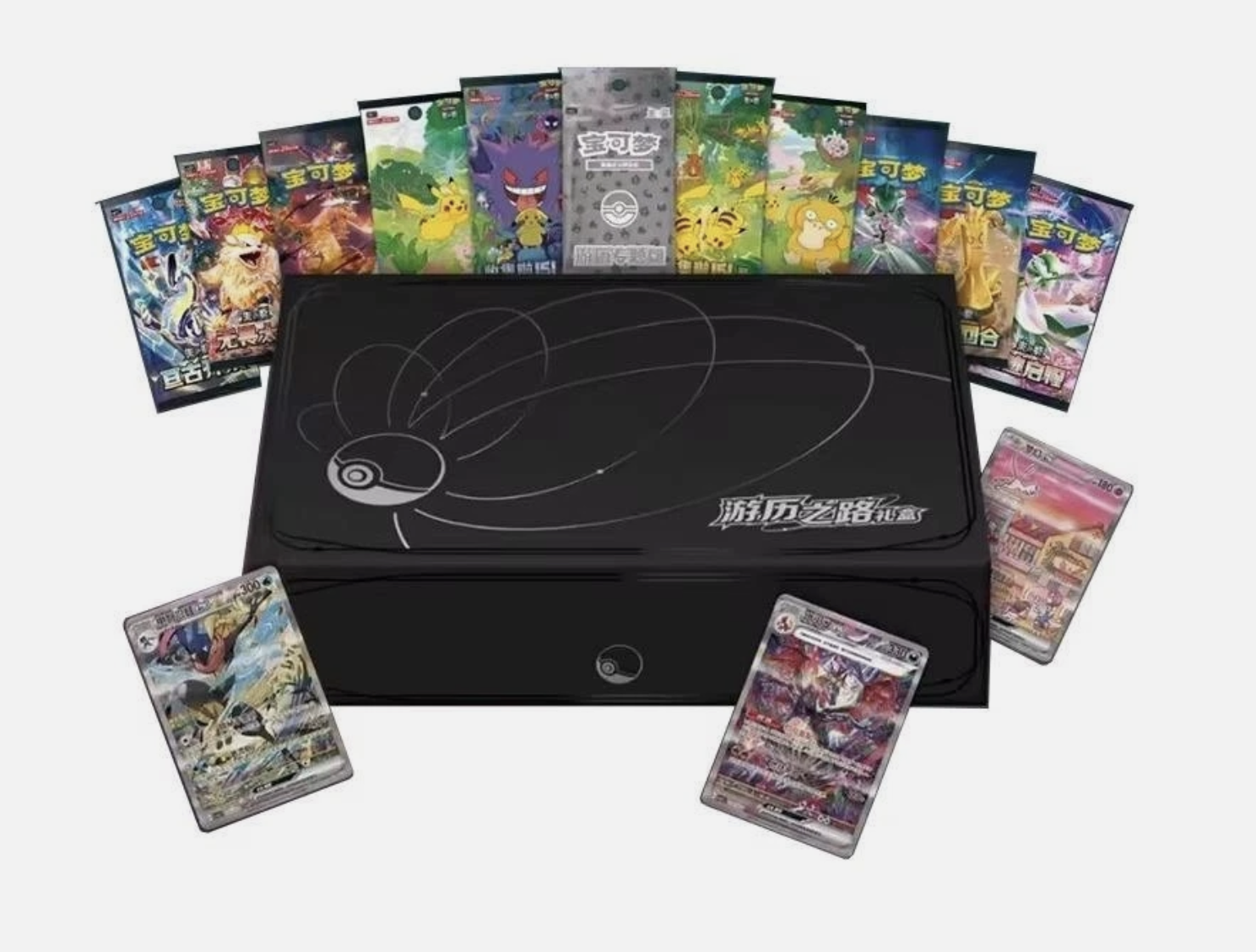 Chinese Pokémon Travel Journey Adventure Gift Box - Image 3
