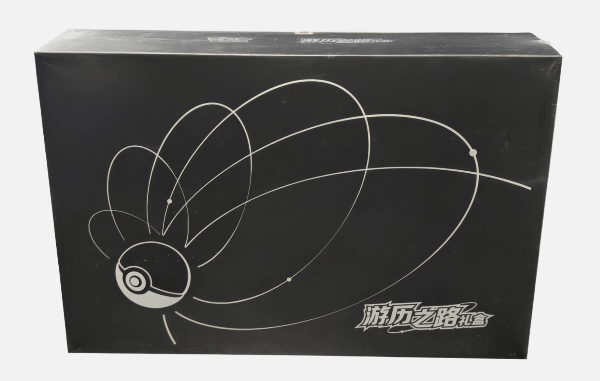 Chinese Pokémon Travel Journey Adventure Gift Box