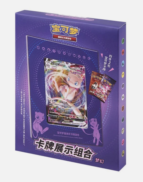 Chinese Pokémon Mew Photo Frame Gift Box
