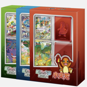Chinese Pokémon First Partner Gift Box Set of 3