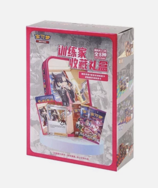 Chinese Pokémon Marnie Tin Blind Box