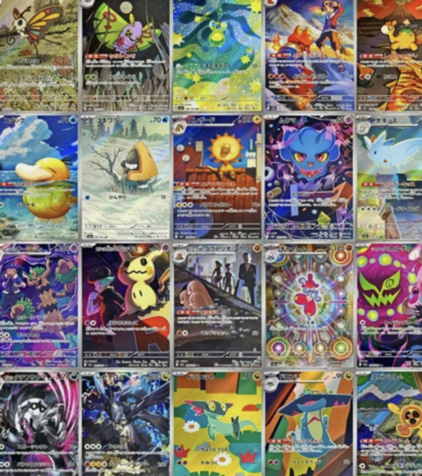 Japanese Pokémon Mega Dream AR Bulk (50 Cards You Will Get Duplicates)