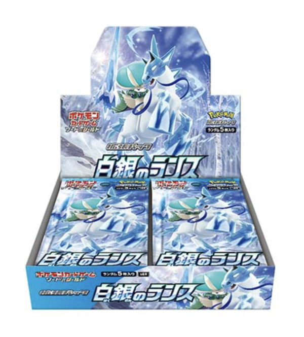Japanese Pokémon Silver Lance Booster Box