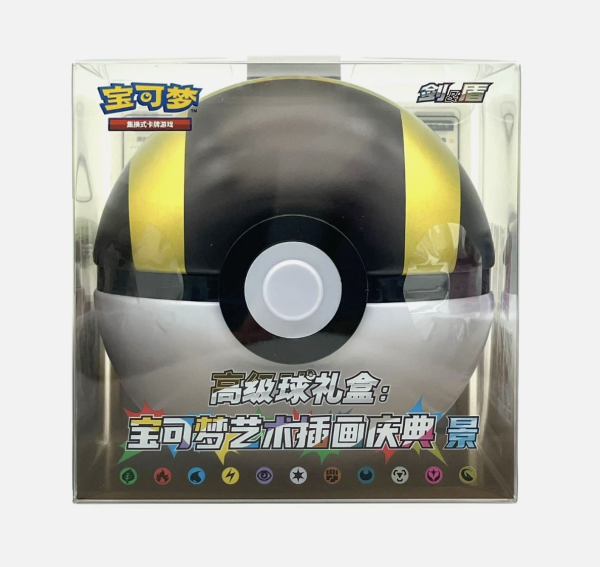 Chinese Pokémon Eevee Heroes Ultra Ball (Brown)