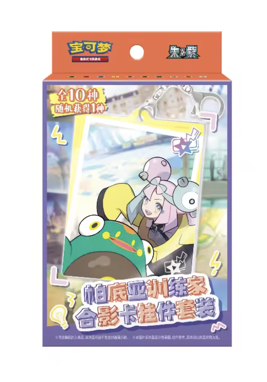 Chinese Pokémon Iono Bellibolt Blind Box