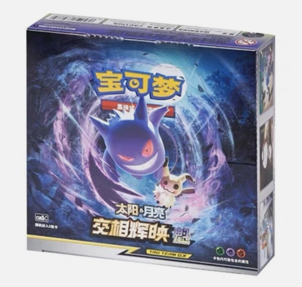 Chinese Pokémon Shining Together Gengar & Mimikyu Tag Team GX Booster Box