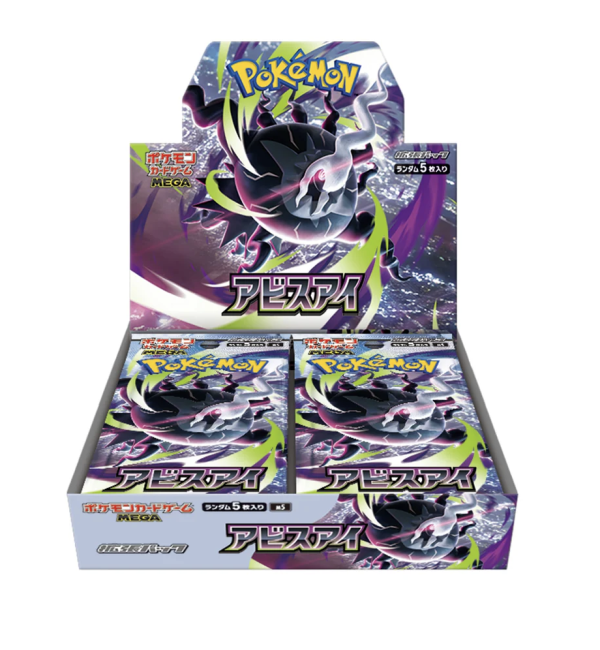Japanese Pokémon Abyss Eye Booster Box