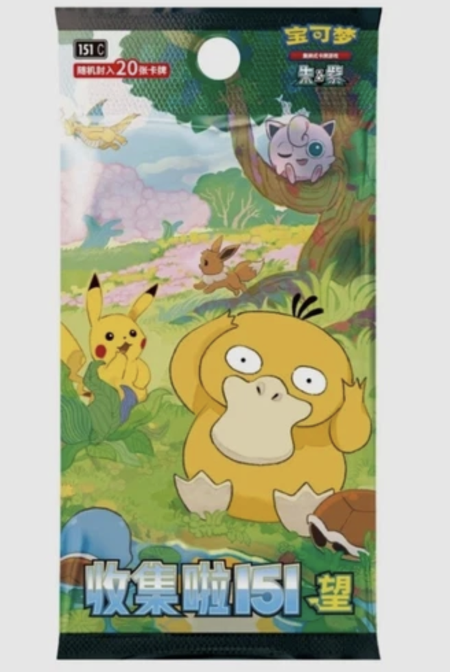 Chinese Pokémon 151c V-2 Jumbo Booster Box