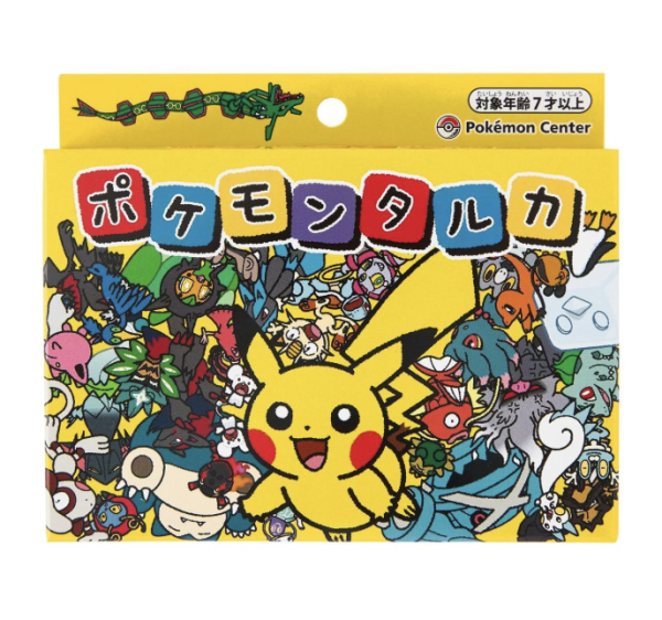 Japanese Pokémon Tarka (Old Maid Yellow)