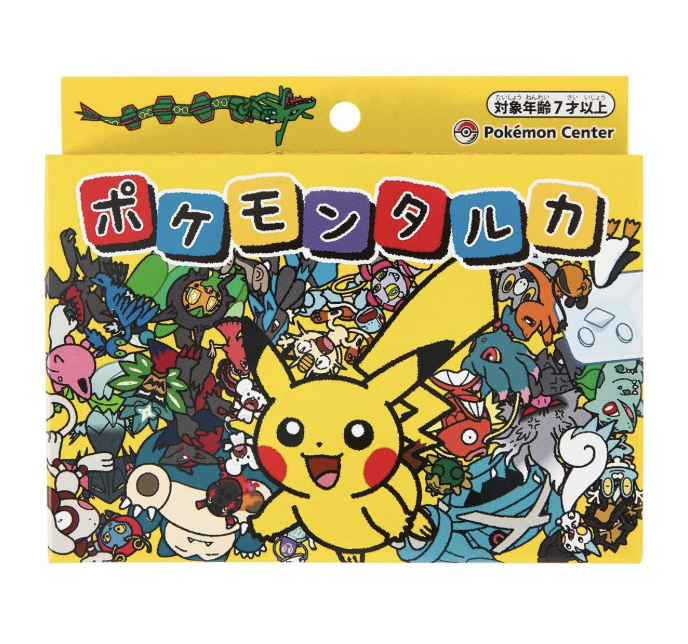 Japanese Pokémon Tarka (Old Maid Yellow)