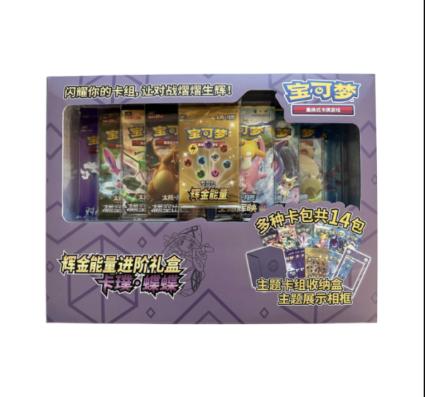 Chinese Pokémon Sun & Moon Golden Energy Gift Box (Purple)