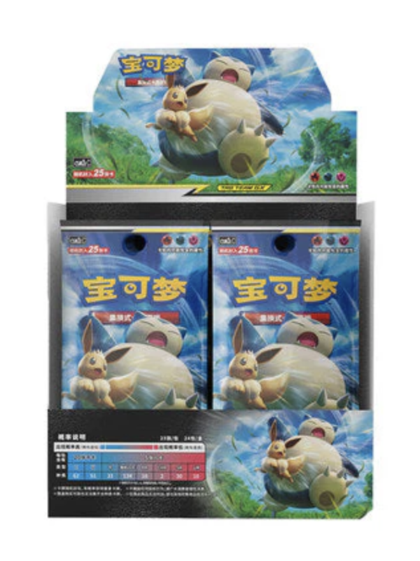 Chinese Pokémon Shining Together Snorlax & Eevee Tag Team GX Jumbo Booster Box