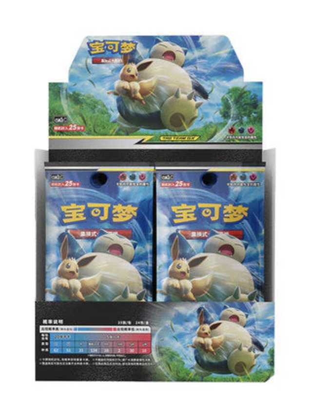 Chinese Pokémon Shining Together Snorlax & Eevee Tag Team GX Jumbo Booster Box