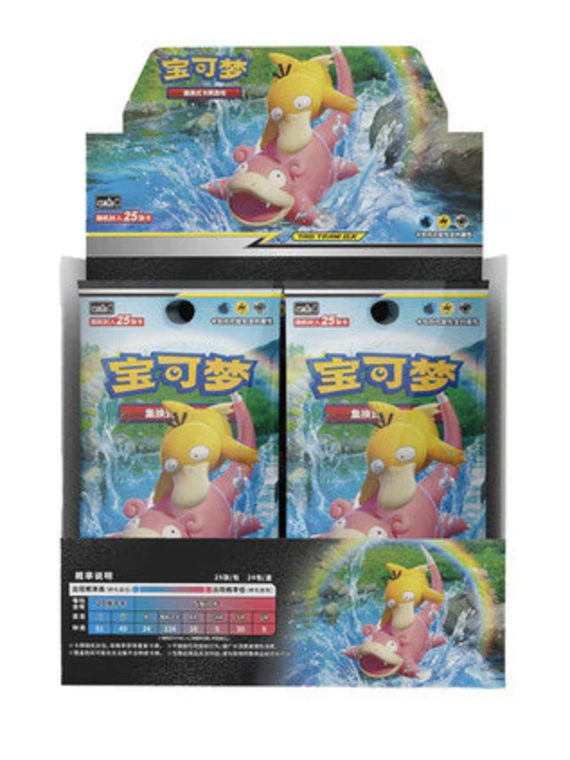 Chinese Pokémon Shining Together Psyduck & Slowbro Tag Team GX Jumbo Booster Box