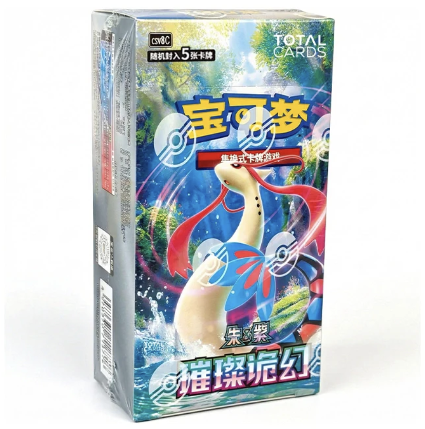 Chinese Pokémon Brilliant Illusions Slim Booster Box
