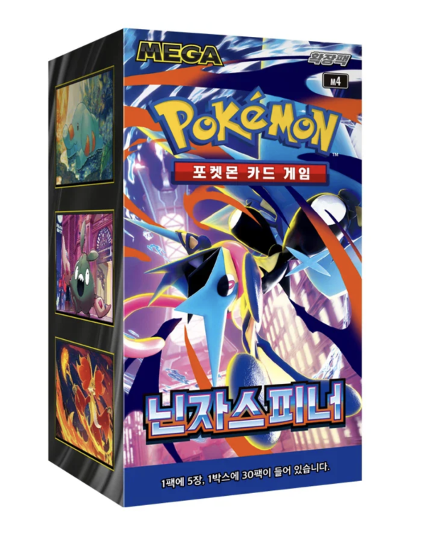 Korean Pokémon Ninja Spinner Booster Box