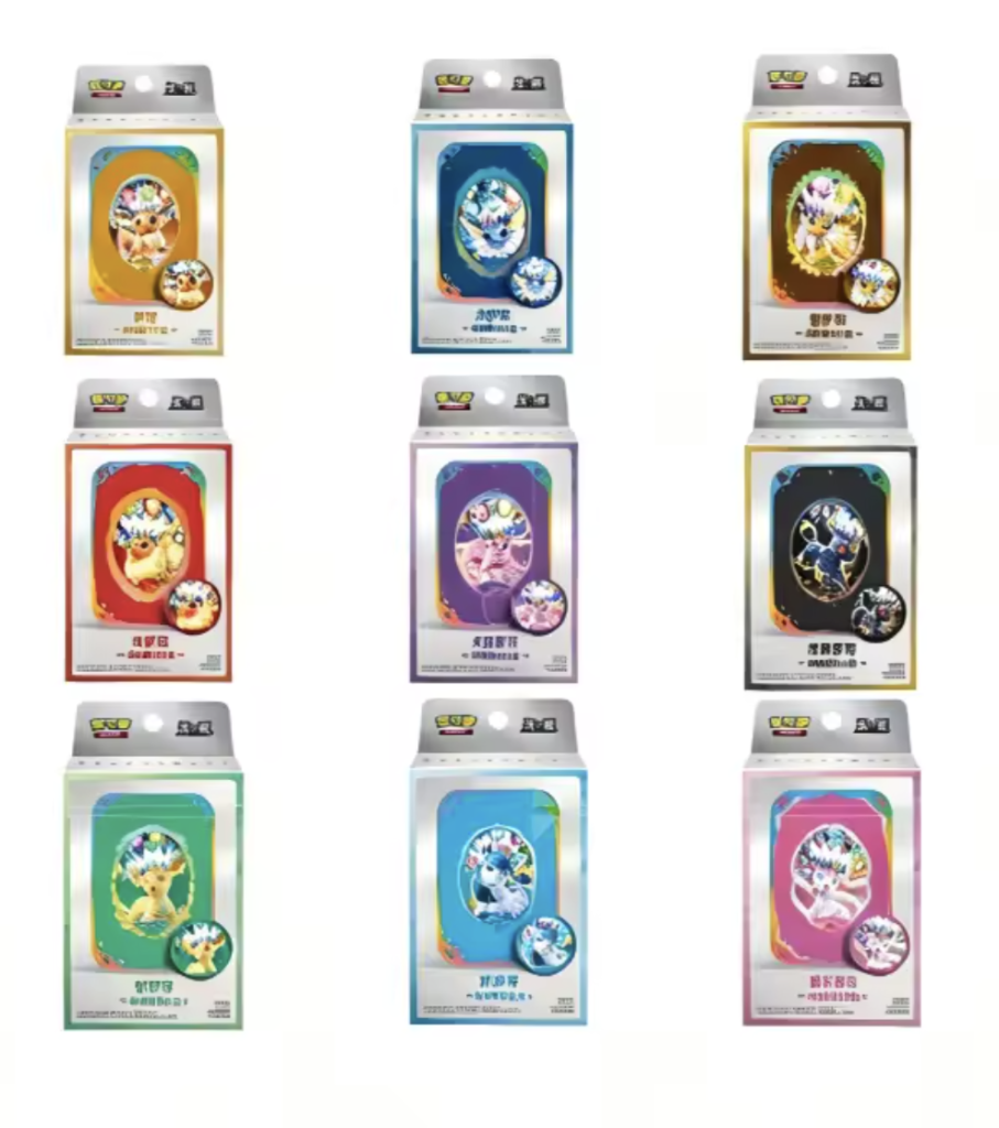 Chinese Pokémon Terestal Grand Gathering Collectors Accessory Box