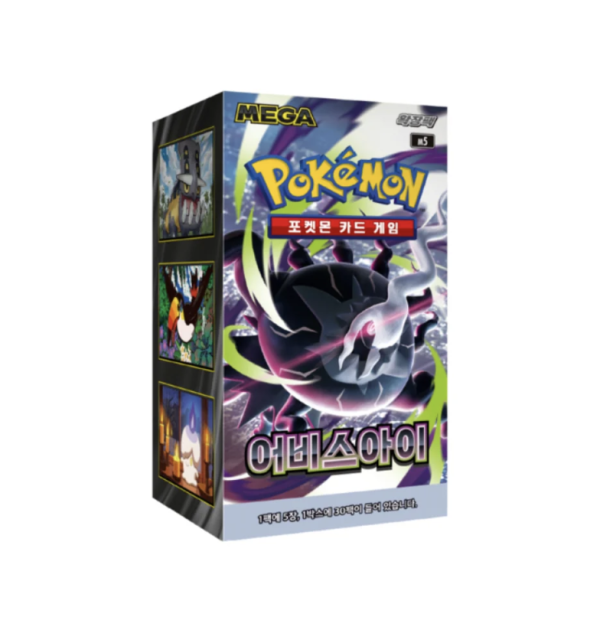 Korean Pokémon Abyss Eye Booster Box