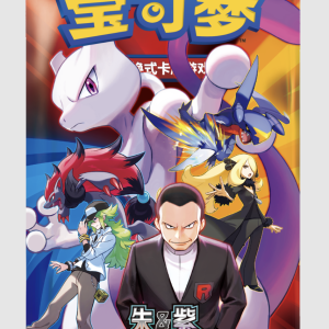 Chinese Pokémon Chasing Glory Together Fat Booster Box