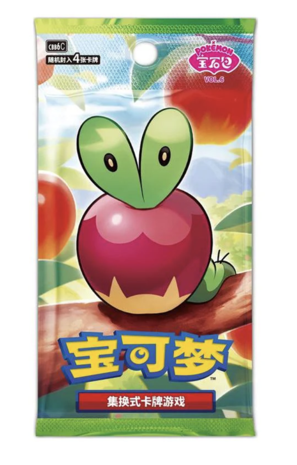 Chinese Pokémon Gem 6 Booster Box