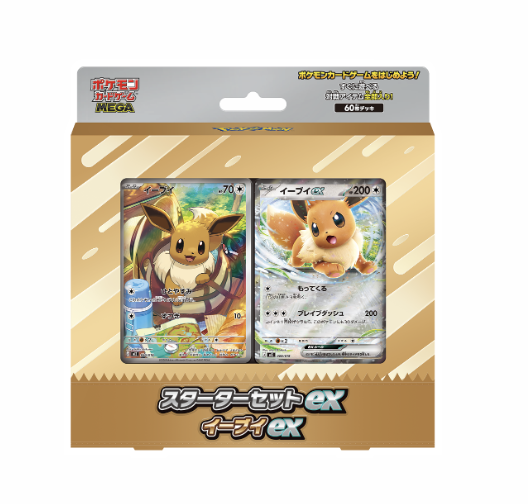 Japanese Pokémon MEGA Starter Set ex Eevee ex