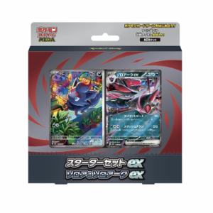 Japanese Pokémon MEGA Starter Set ex Zorua and Zoroark ex