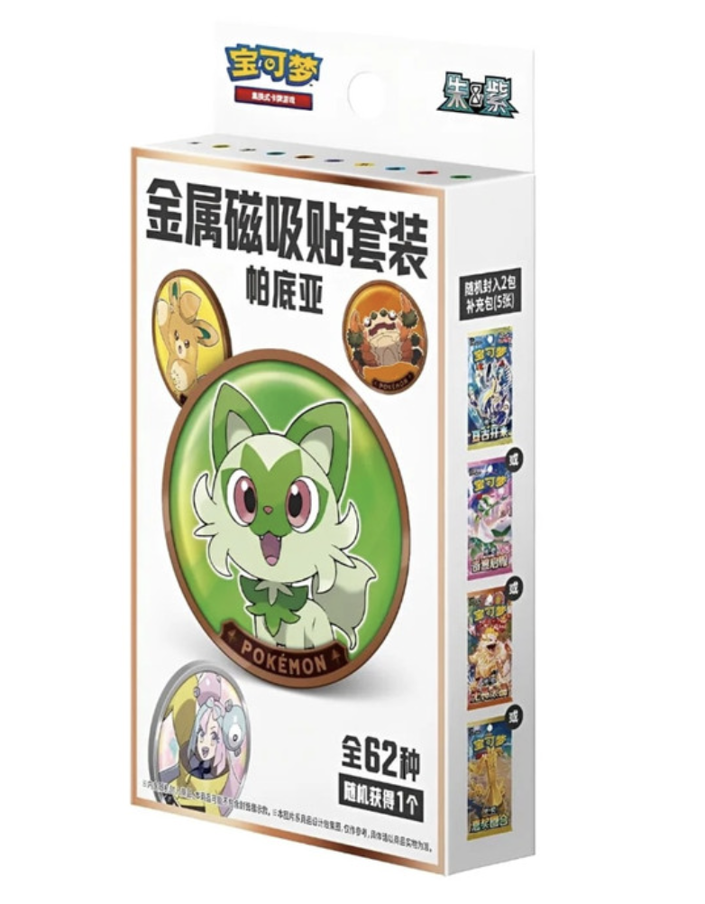 Chinese Pokémon Paldea Magnet Coin Set Series 1