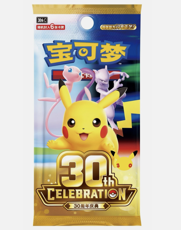 Chinese Pokémon 30th Celebration Booster Box