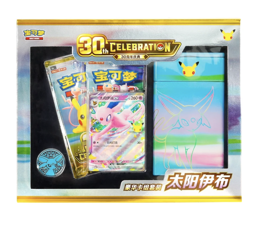 Chinese Pokémon 30th Celebration Espeon ex Deluxe Tin