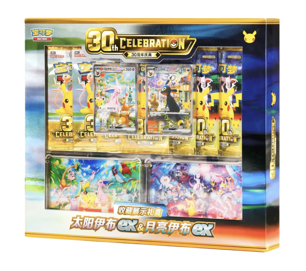 Chinese Pokémon Espeon ex & Umbreon ex 30th Celebration Collection Box (Pre-order)