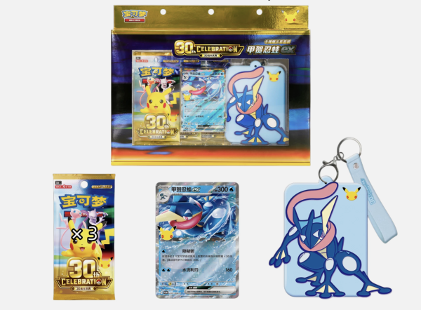 Chinese Pokémon 30th Celebration Greninja ex Card Display Set