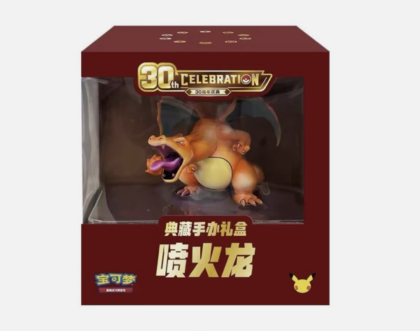 Chinese Pokémon 30th Celebration Charizard Premium Figure Gift Box