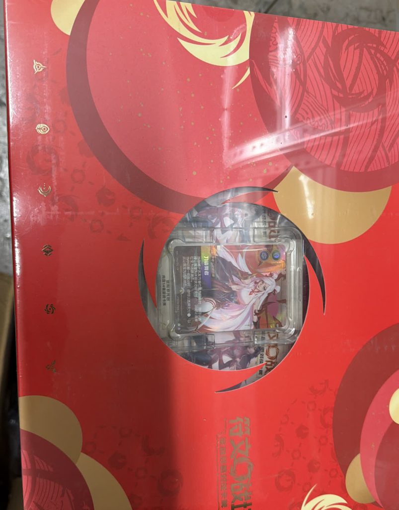 Chinese Riftbound: League of Legends Runeterra Limited Collection Gift Box (Ahri)