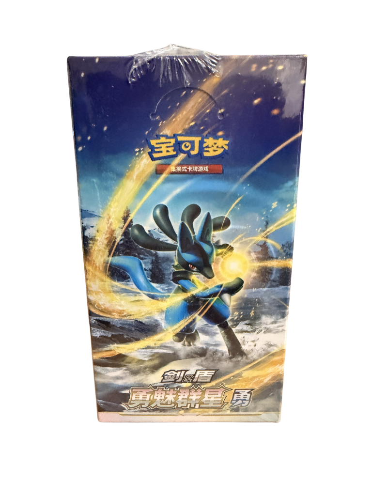 Chinese Pokémon Lucario Slim Booster Box