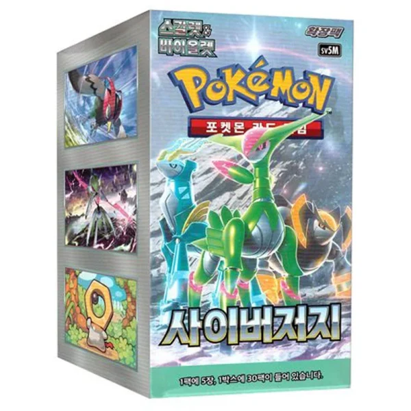 Korean – Cyber Judge – Booster Box