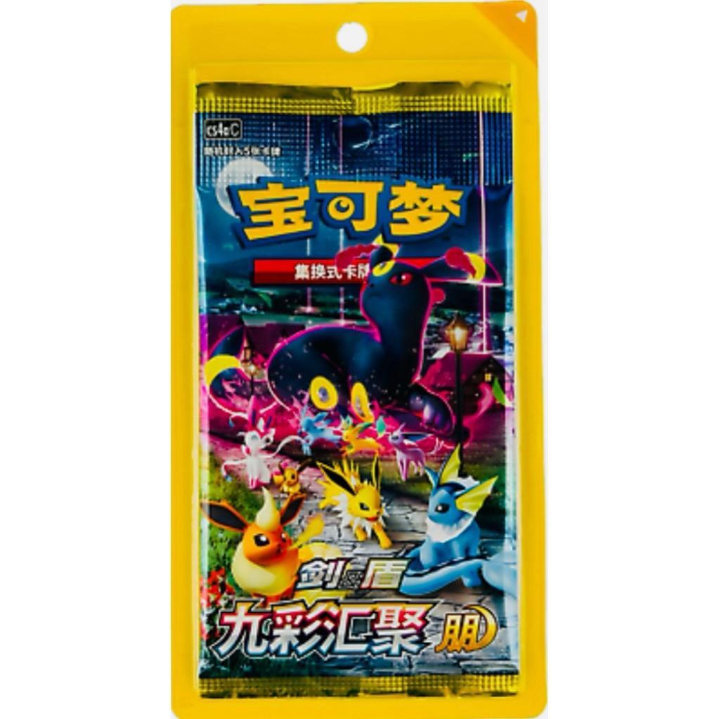 Chinese – Nine Colors Gathering Eevee Heroes – Slim Booster Box