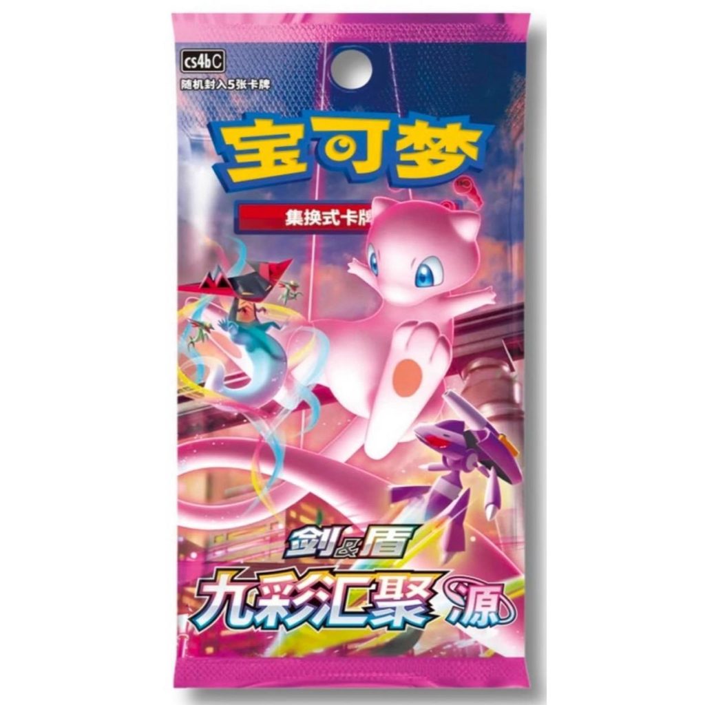 Chinese – Nine Colors Gathering Mew – Booster Box