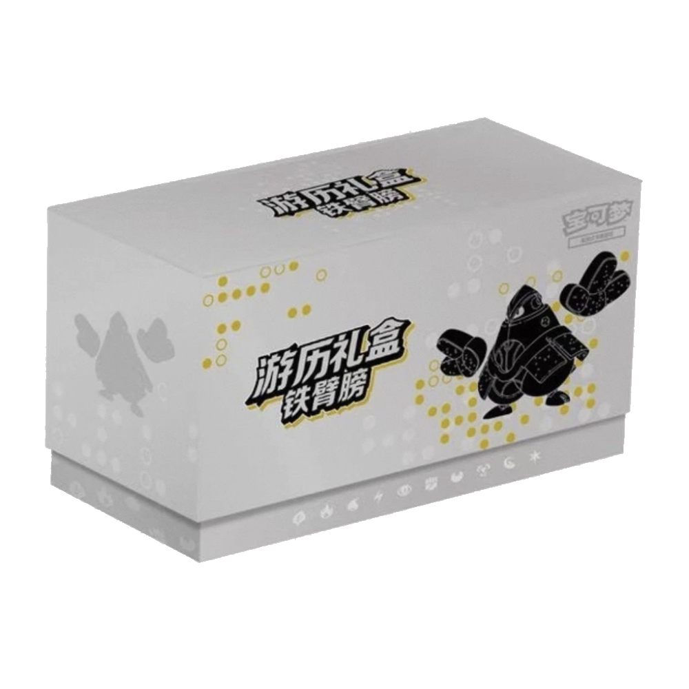 Pokémon Chinese TCG Exclusive 2025 Journey Gift Box（Iron Hands) Sealed New
