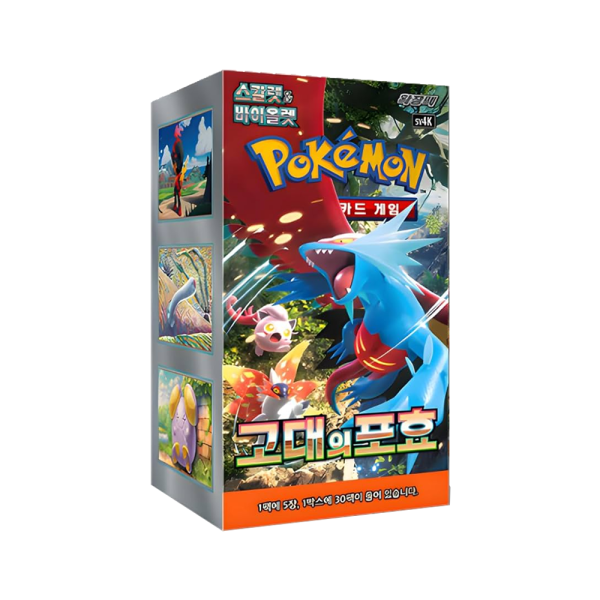 Korean Pokémon Ancient Roar Booster Box