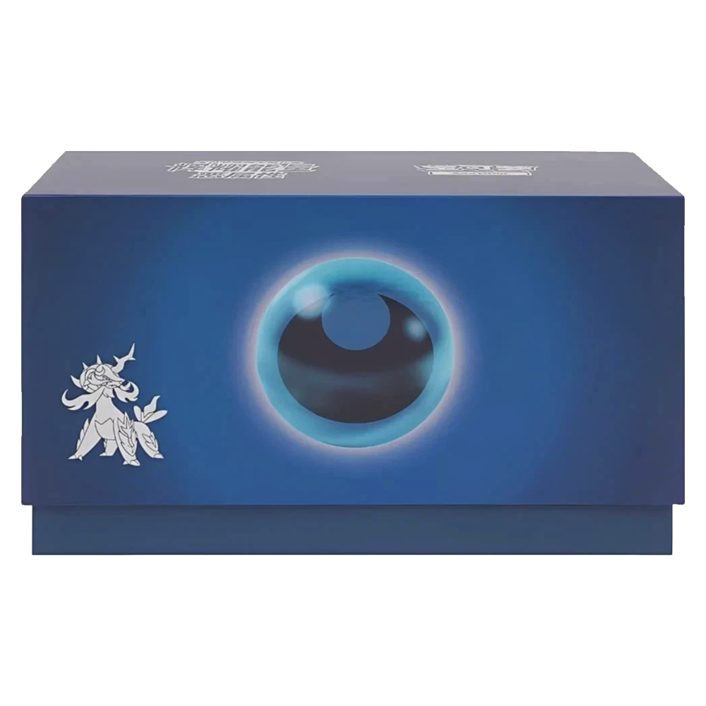 Chinese Pokémon Brave Stars Gift Box (Dark)