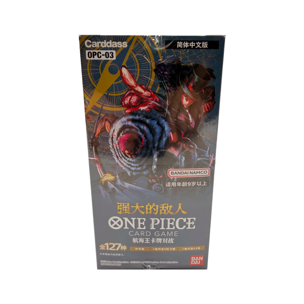 Chinese One Piece OPC-03 Booster Box