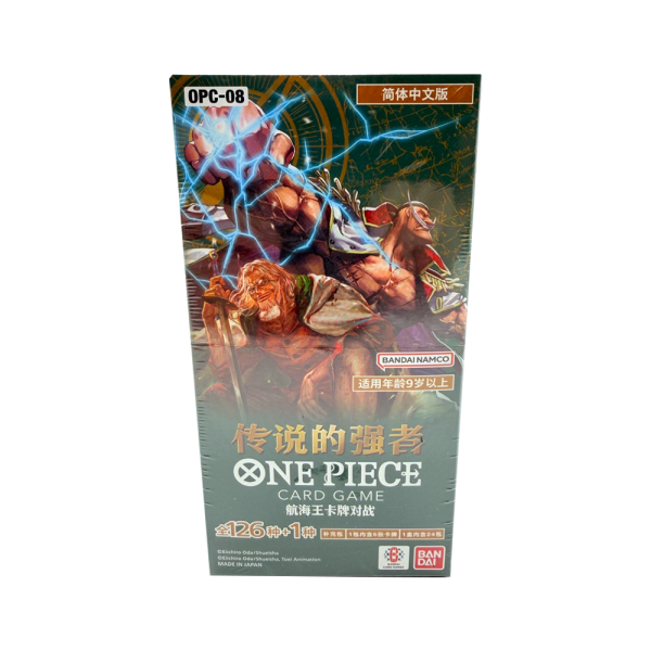 Chinese One Piece OPC-08 Booster Box