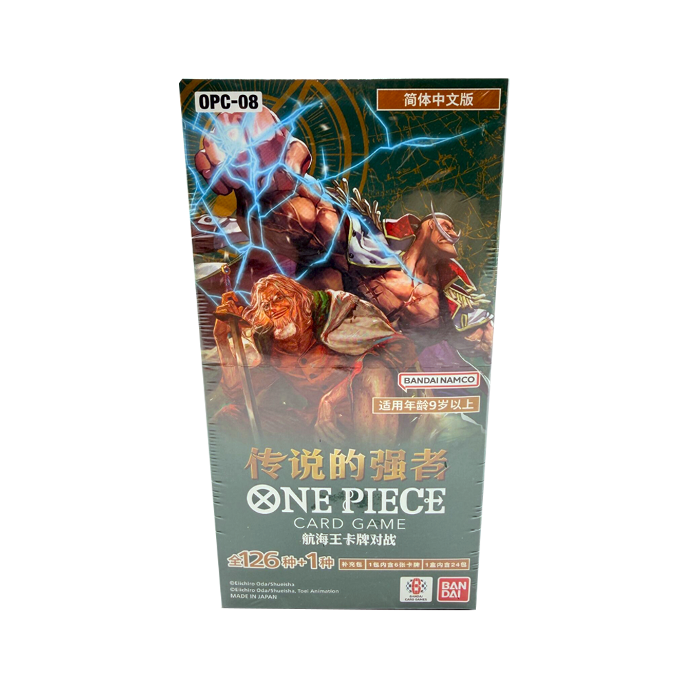Chinese One Piece OPC-08 Booster Box