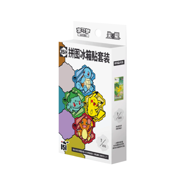 Chinese Pokémon 151 V4 Magnet Box (Slim)