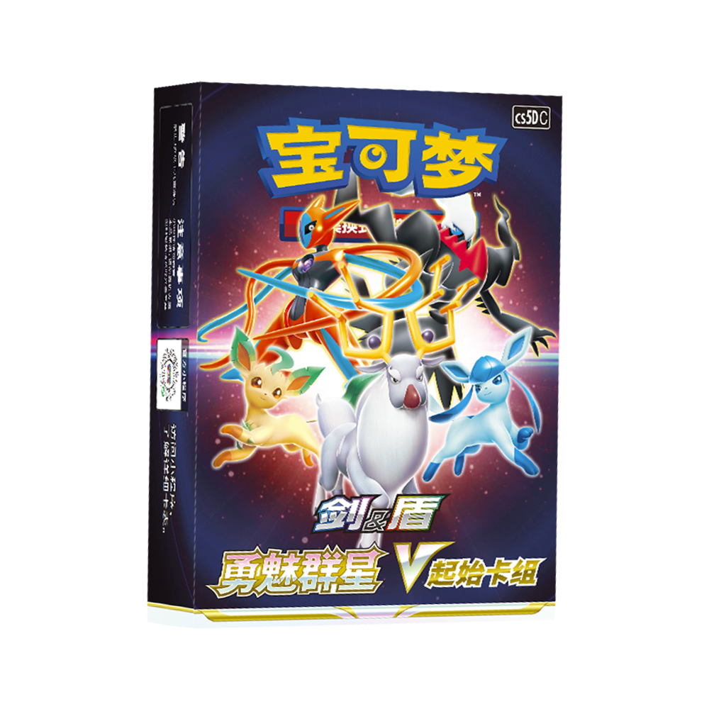 Chinese Pokémon Brave Stars VSTAR Deck