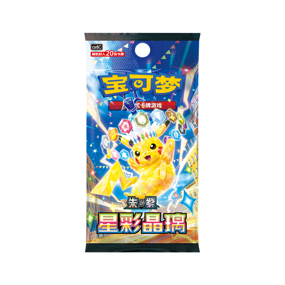 Chinese Pokémon Stellar Crystal Jumbo Booster